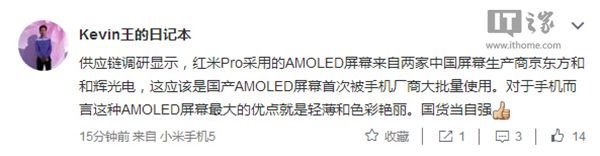 tPro AMOLEDa(chn)̽أԺx늺;|