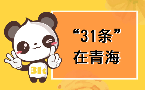 31lຣʡ_kο_x\t(y)F(tun)