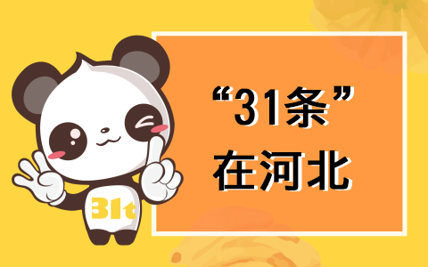 31lںӱ3322λڼ_ʯh53lʩ