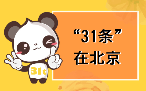 31lڱ55l(x)txց(li)