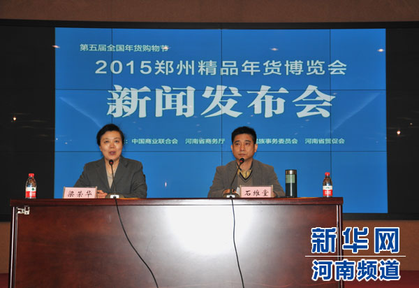 2015ݾƷ؛[(hu)6_Ļ չ9