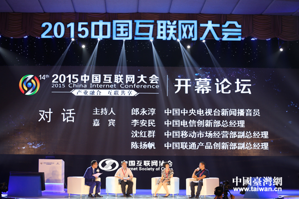2015Ї(lin)W(wng)(hu)_ĻՓF(xin)(chng)Ї_(ti)W(wng)  z