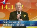 _(ti)̡¿(chung)ʮ  |ݸ_(ti)һ(sh)_(ti)װl(f)(63773802-ca04-c614-5997-0f4741640b35).jpg